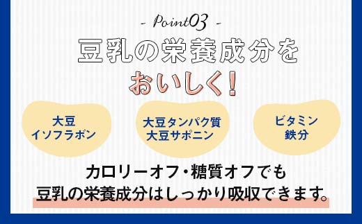 【1月発送】豆乳飲料 紅茶 カロリー50％オフ 200ml×24本 飲料 豆乳 料理 お菓子作り F6T-675