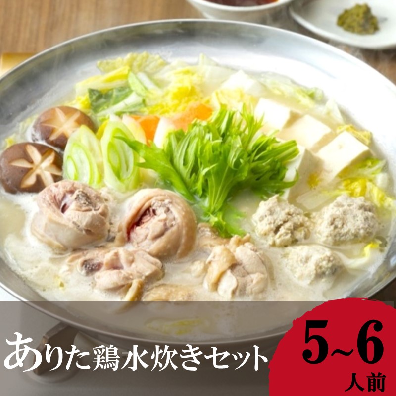 鍋大容量定期便！【隔月定期便(計3回発送)】_イメージ4