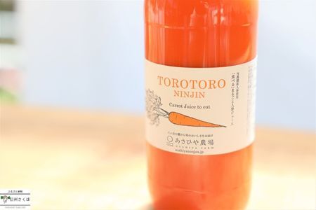 信州さくほの贈り物セット　～須田農園　りんご丸ごとセット　＆　あさひや農場 　「食べる」まるごと人参ジュース　＆　yamania　稜線フリーカップ～　〔SA-13〕