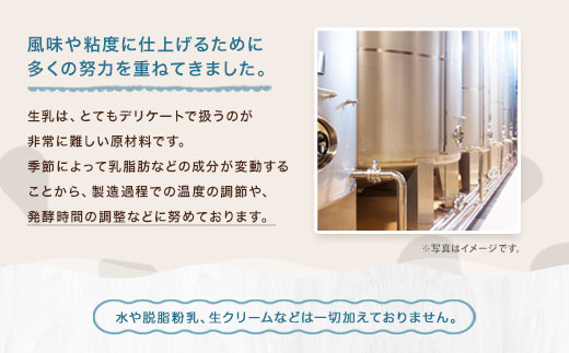 石坂ファーム の 生乳 100％ ヨーグルト 450g×2個 合計900g 甘味料不使用 デザート 乳製品