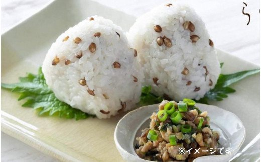 らいむ工房のむらさきもち麦とむらさきもち麦粉