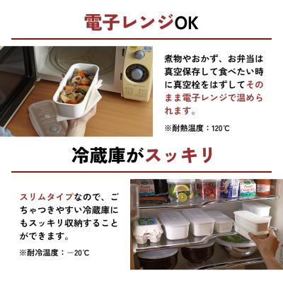 ふるさと納税 加西市 期間限定寄附額 [ 真空 スリムボックス S M L セット ]  [No5698-0221] |  | 03