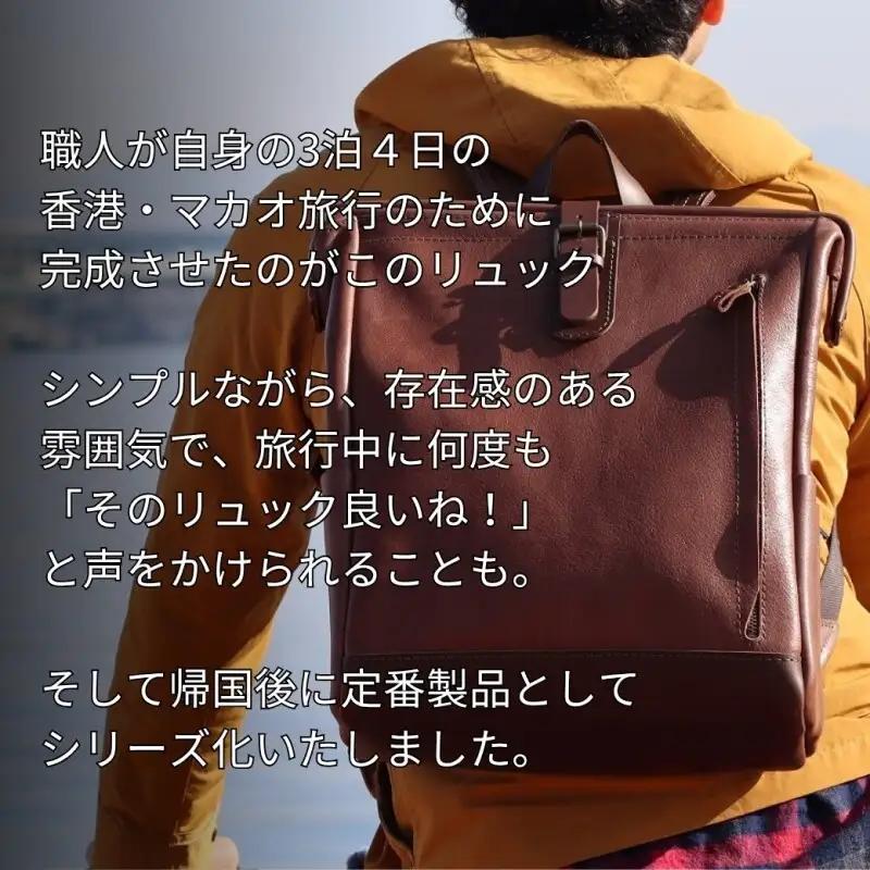 【カラー選択可】【5色展開】大容量がまぐちリュック Lサイズ 博多革工房 Japlish ジャプリッシュ ブラック