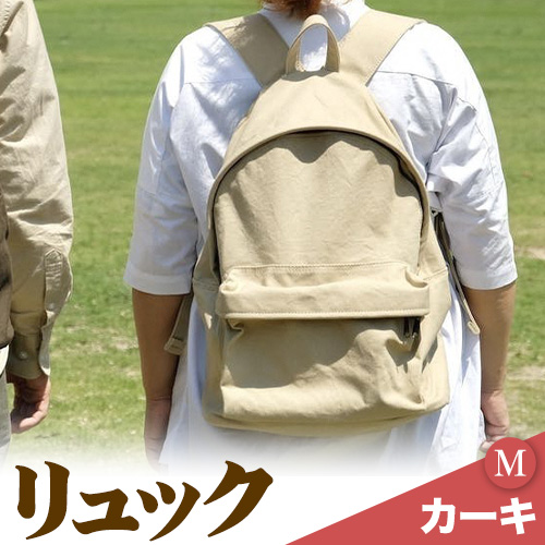 SIRUHA　リュック Mサイズ カーキ　《45日以内に出荷予定(土日祝除く)》---D-03-mkk---