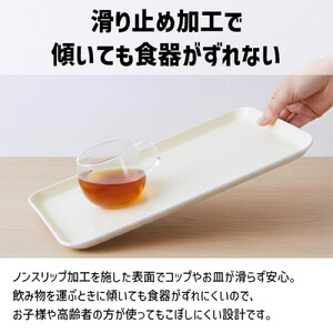 TATSU-CRAFT マグネット ノンスリップ トレー カラー 41cm GR グリーン［Tk1177］