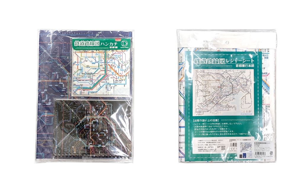 鉄道路線図首都圏セット