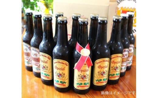 
0031-35-01 富士山の水を使った地ビール バイエルンマイスタービール 12本セット
