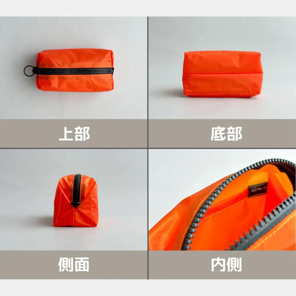 【オレンジ】ナイロン化粧ポーチ　内ポケット付き