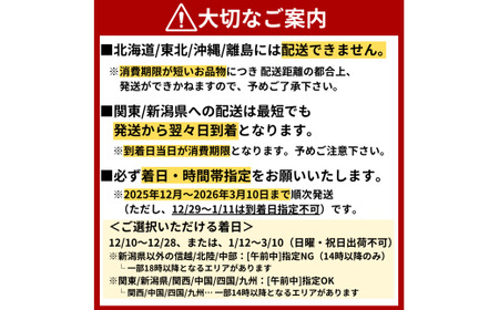 【北海道・東北・沖縄・離島配送不可／着日指定必須】宇部産 ワタリガニ 約1.2kg 3～6杯入り ワタリガニ