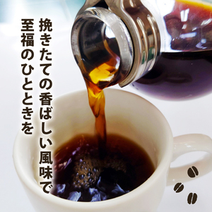 【 オリジナル 】 ブレンドコーヒー 200g×3袋 600g 豆 コーヒー
