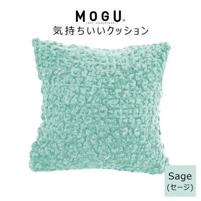ふるさと納税 三木市 MOGU 気持ちいいクッション Sage(セージ)