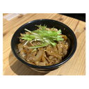 【ふるさと納税】自家製生姜焼き丼の具150g×5食分【配送不可地域：離島】【1491474】