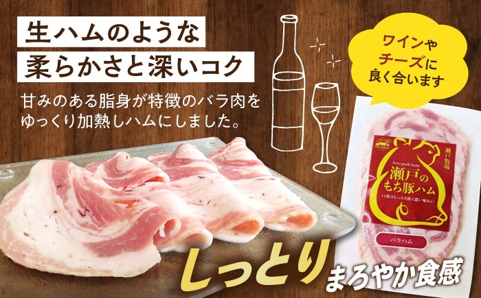 ソーセージ ウインナー ハム ベーコン 詰め合わせ 贈答 ギフト プレゼント