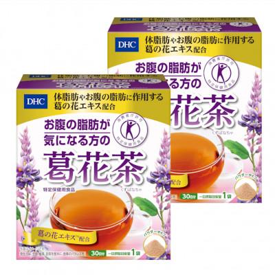 ふるさと納税 鳥栖市 DHC お腹の脂肪が気になる方の葛花茶(くずばなちゃ)【特定保健用食品】2個セット(鳥栖市)
