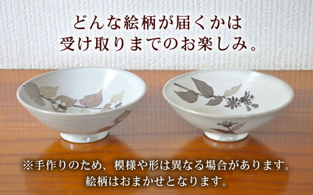 【尾崎焼】日常に取り入れたい尾崎焼 和紙染草花文飯碗（小） / 佐賀県 / 尾崎焼 日の隈窯[41AJBS001]