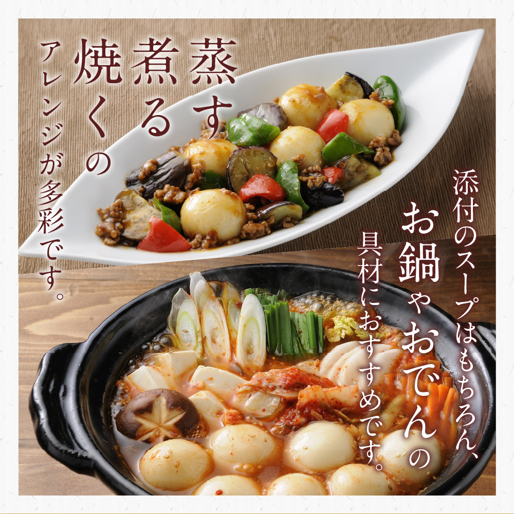 北海道物産展で大人気！佃善のじゃが豚12個入り（スープ付）×2箱・じゃが豚チーズカレー12個入り（スープ付）×1箱・焼き小籠包8個入り×1箱セット（計4箱セット・44個入り）