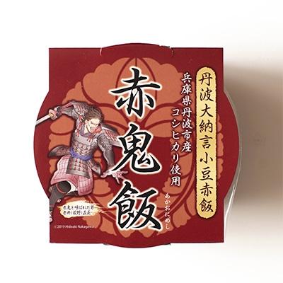 ふるさと納税 丹波市 丹波大納言小豆赤飯　赤鬼飯　24個入り　【黒井城跡の麓から赤飯を!】 |  | 03