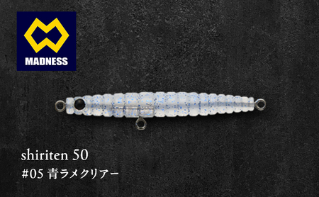 ルアー シリテン50 青ラメクリアー 渓流 ルアー
