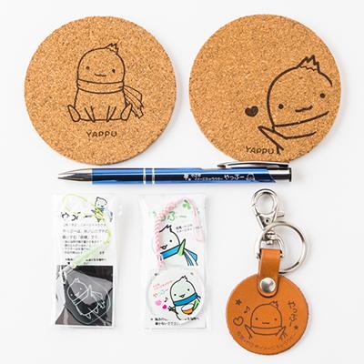 ふるさと納税 養父市 やっぷーグッズセット A |  | 02