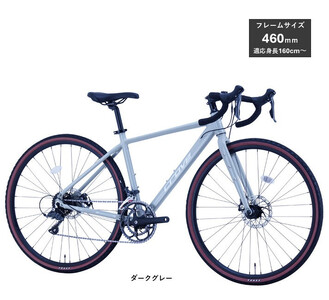 サカイサイクル ロードバイク（シクロクロス460ｍｍ）クローブ・バッシュ（限定車）CRVBSH-460　ダークグレー