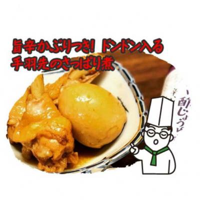 ふるさと納税 糸島市 ハバネロ 酢 しょうゆ 100ml【シェフのごはんやさん四季彩】[ACC010] |  | 03