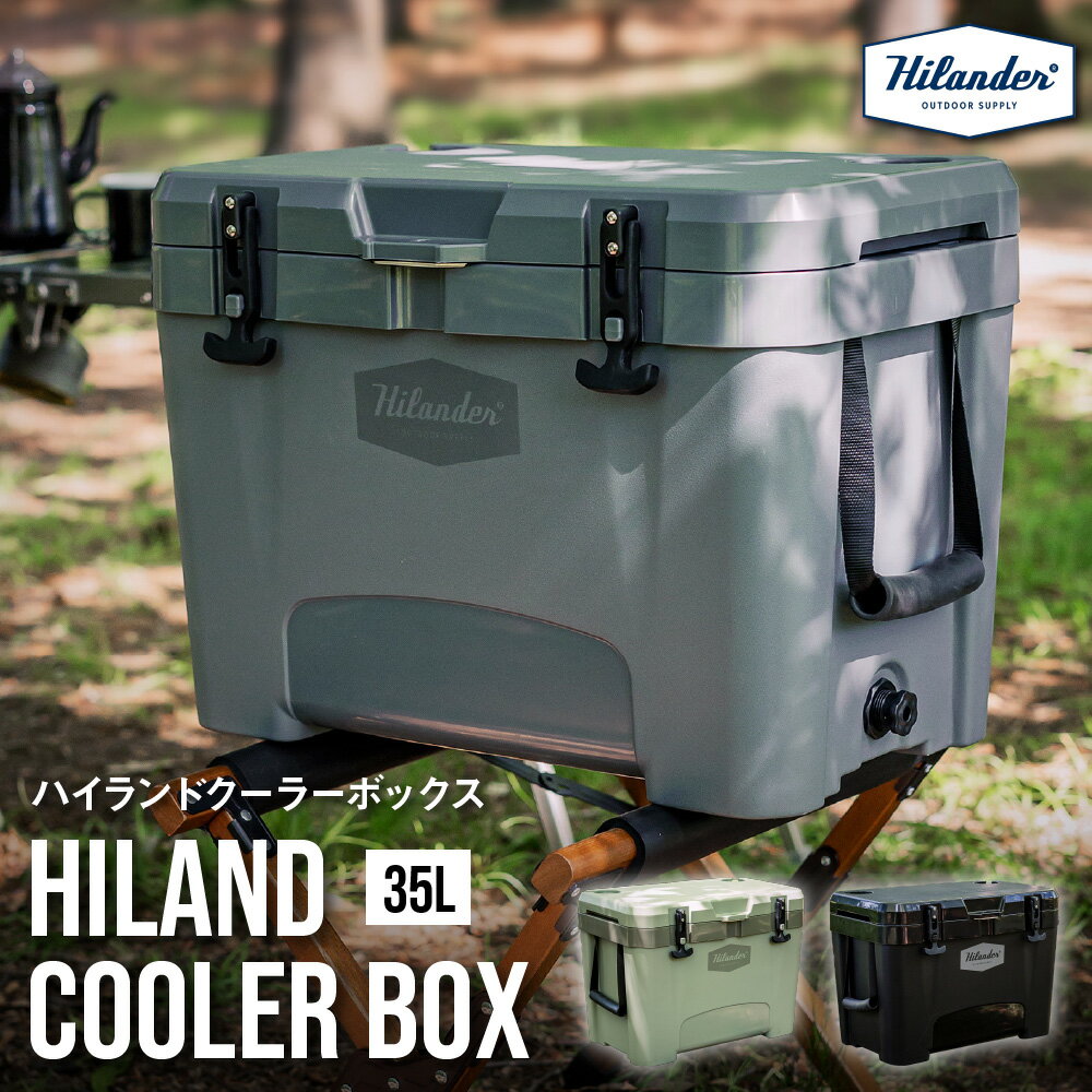 【ふるさと納税】【Hilander（ハイランダー)】ハイランドクーラーボックス 35L 大容量 発泡ウレタン 高保冷力 氷4日間 パッキン 密閉 350ml缶36本 500mlペットボトル24本 ファミリーキャンプ 日帰り 宿泊 送料無料 大阪市