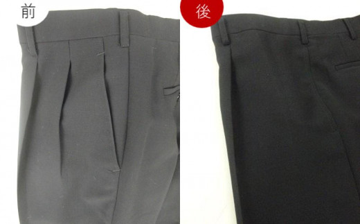 お直し 衣装直し 洋服お直し 修理券 2500円分 お直し パンツ スカート ワンピース 衣装直し ワンピース直し スカート直し パンツ直し ファスナー修理 広島県福山市/有限会社アゲイン [BAFA