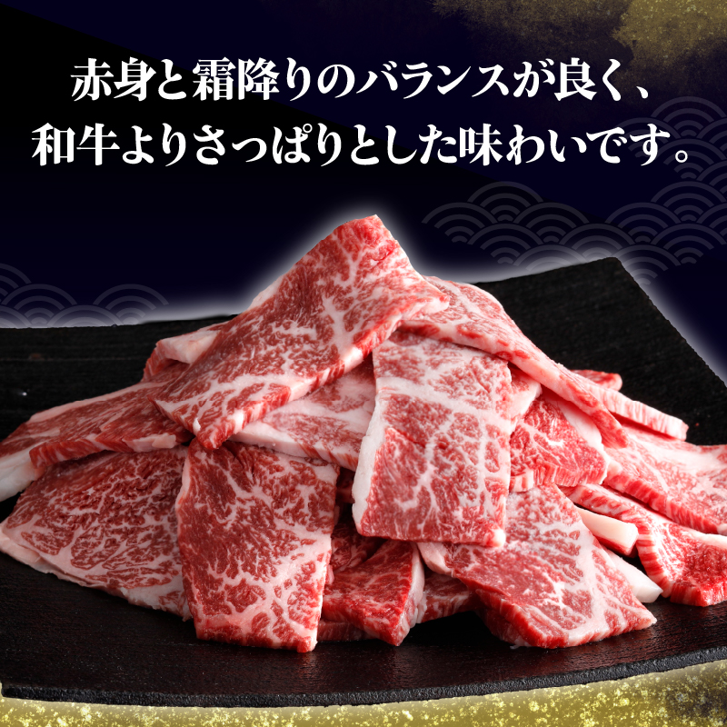 北海道浜中黒牛肩ロース(焼肉用)約500g_H0019-106