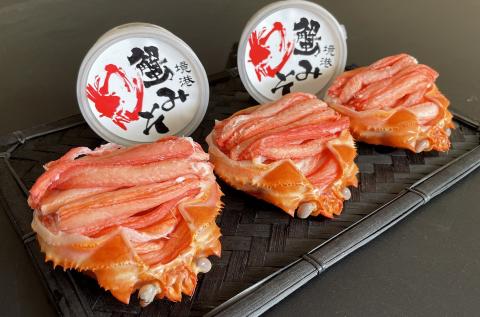 紅ずわいがに甲羅盛り150g×3個、紅ずわいかにみそ80g×2個セット