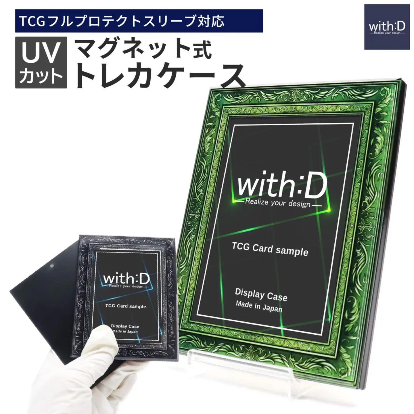 ネオジム・スライドtype ミニ アンティークレリーフ　ANTIQグリーン