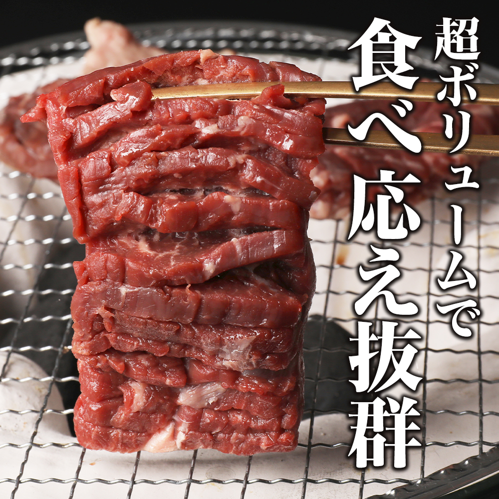 厚切りハラミステーキ 1kg