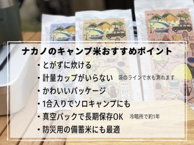 無洗米 1.5kg 真空パック 京都丹波産 キヌヒカリ 1合(150g) 10個セット 計1.5kg※受注精米※北海道・沖縄・離島への配送不可≪米 白米 きぬひかり 小分け キャンプ米 持ち運び ふる