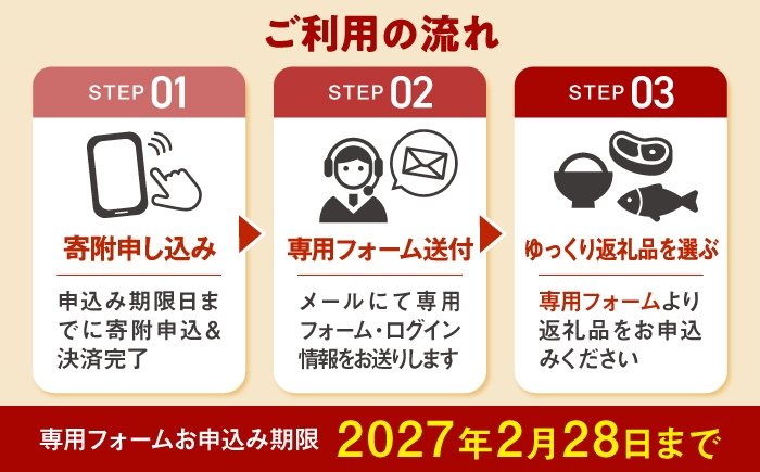 ウイスキー AMAHAGAN 酒 近江牛 サーモン エアウィーヴ アイス 米 ハンバーグ 皮 定期便 ギフト カタログ