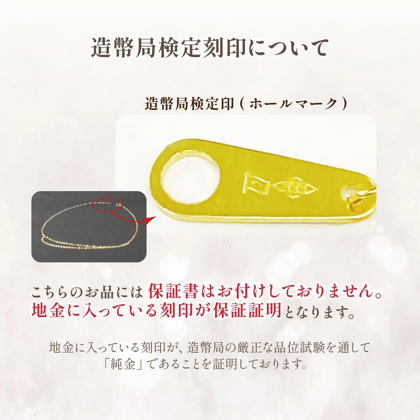 純金 造幣局検定刻印入り 純金 0.25ΦクローバーWネックレス 43cm