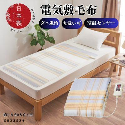 ふるさと納税 和泉市 【11月発送】電気敷毛布　約140×80cm |  | 01