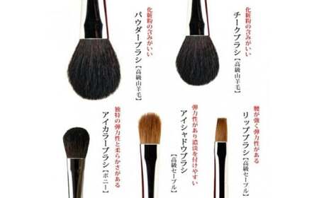 熊野化粧筆 【クール ジャパン フェスティバル】ホワイトパール5本セット BW-8【メイクブラシ 化粧筆 フェイスブラシ チークブラシ アイシャドウブラシ 熊野筆 伝統工芸 職人技 高級筆 セット ギ