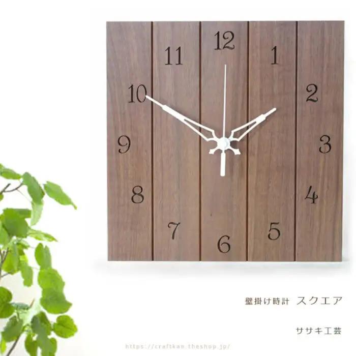 【ふるなび限定】【ギフト用】【旭川クラフト】木製壁掛け時計 スクエア　ウォルナット / ササキ工芸|時計_04018 FN-Limited-SP