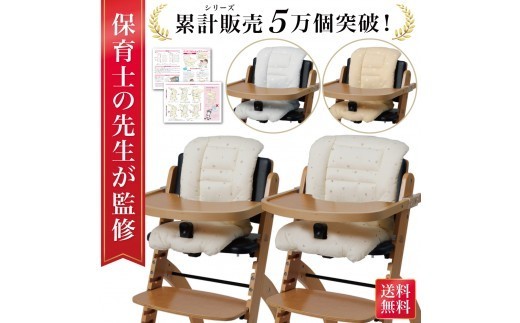 
                  【色が選べる】【保育士が監修】 ベビーチェアクッション チェアクッション R 【安全装置 ハイチェアクッション ローチェアクッション 保育士監修 丸洗い可 すべり止め 出産祝い 離乳食 食卓 Rozallyチェアクッション】
                