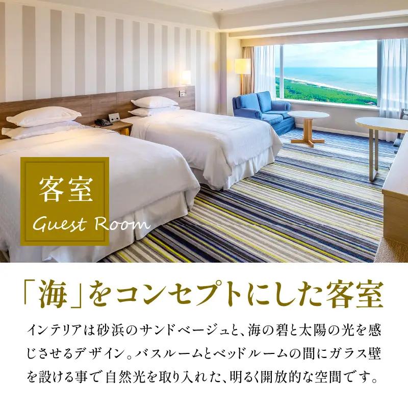 ホテル 宿泊券 ホテル[翌月発券 朝食付 ツイン ペア宿泊券×5枚]