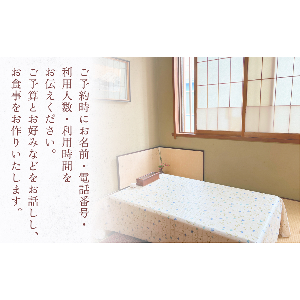 割烹・寿司 川喜 食事補助券 5000円分 富山県 氷見市 観光 旅行 寿司 ディナー_イメージ5