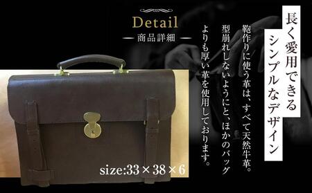 ブリーフケース 【選べる2色 黒 こげ茶 】 | ハンドメイド ヌメ革 バッグ 本革 ハンドメイド バック かばん 鞄