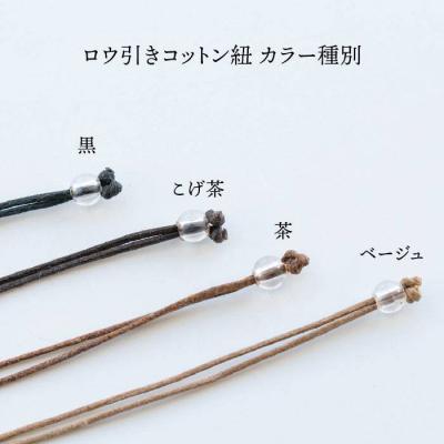 ふるさと納税 糸島市 アイス アロマ ペンダント クリア ロウビキ コットン 紐【タビノキセキ】 [ADB006] |  | 03