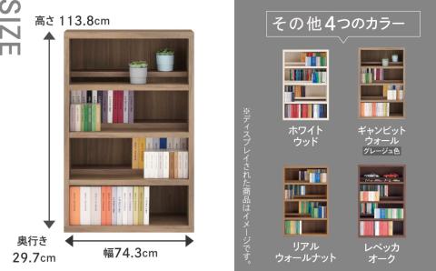 【ギャンビットウォール（グレージュ色）】 コミックシェルフ CBG‐76L 本棚 棚 漫画 収納【46-8【5】】 【ギャンビットウォール（グレージュ色）】