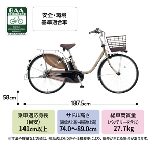 電動アシスト自転車 パナソニック ビビDX マットオーツベージュ 自転車