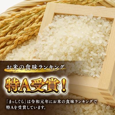 ふるさと納税 平川市 ≪令和8年12月発送≫　特別栽培米はれわたり玄米10kg【青森県 平川市】 |  | 01
