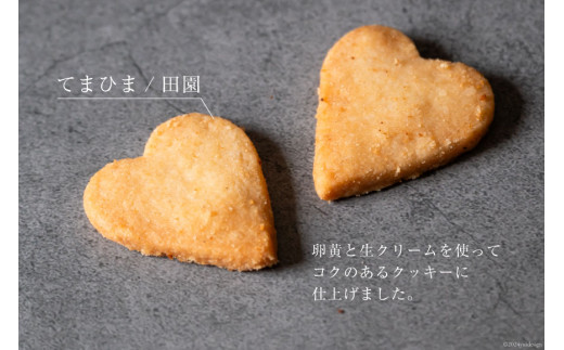 菓子 「農家にしの」の自然栽培米をつかった「てまひま(田園)」 4枚 [西洋郷土菓子あいりす 石川県 宝達志水町 38600925] お菓子 洋菓子 おかし スイーツ 焼き菓子 おやつ クッキー グル