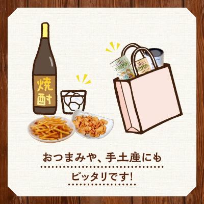 ふるさと納税 南九州市 さつまいものケンピ&チップス セット |  | 02