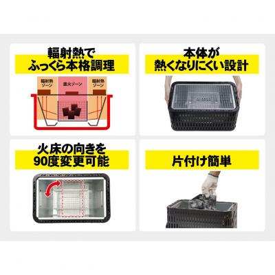 ふるさと納税 三条市 旨火シチリン 輻射焼き 七輪 国産 片付け簡単 [グリーンライフ] 【017S164】 |  | 01