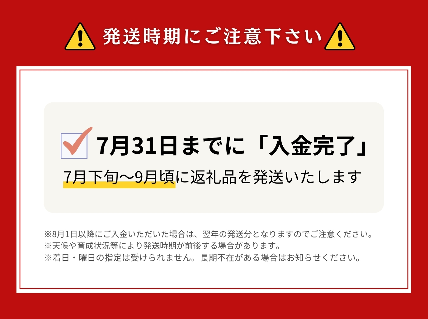 《2024年分受付中》糖度13度以上!市場には出回らない北海道ニセコメロン1玉（1.6kg以上）/高橋農園【37001】