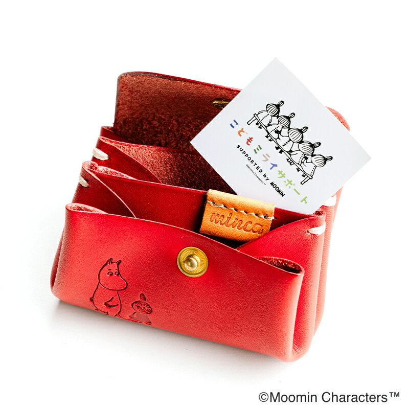【ふるさと納税】ムーミン こどもミライサポート 栃木レザーカーブドコインポーチ [0653]